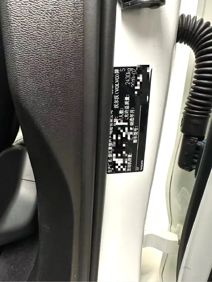 2020 Volvo XC60 2.0T 254HP L4 8AT,autocango,china used car exporter,china ev exporter,chinese used car exporter,chinese used ev exporter