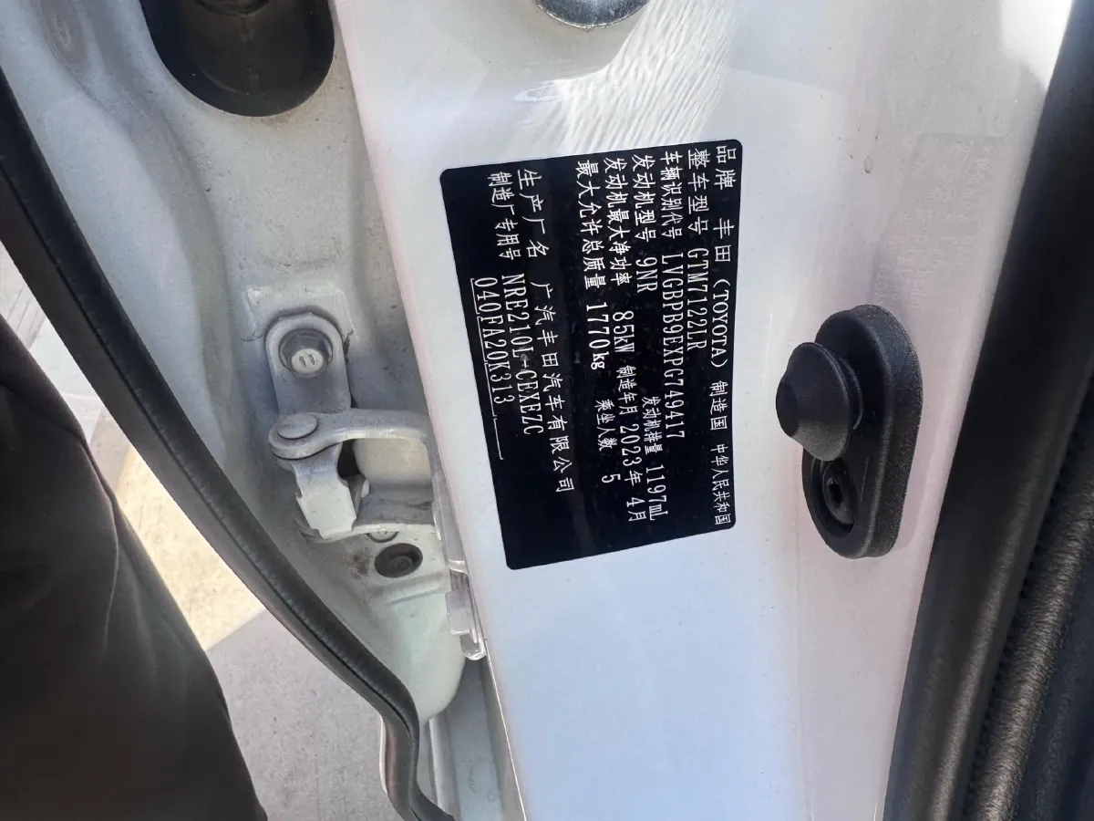 2023 Toyota Levin 1.2T 116HP L4 CVT,autocango,china used car exporter,china ev exporter,chinese used car exporter,chinese used ev exporter