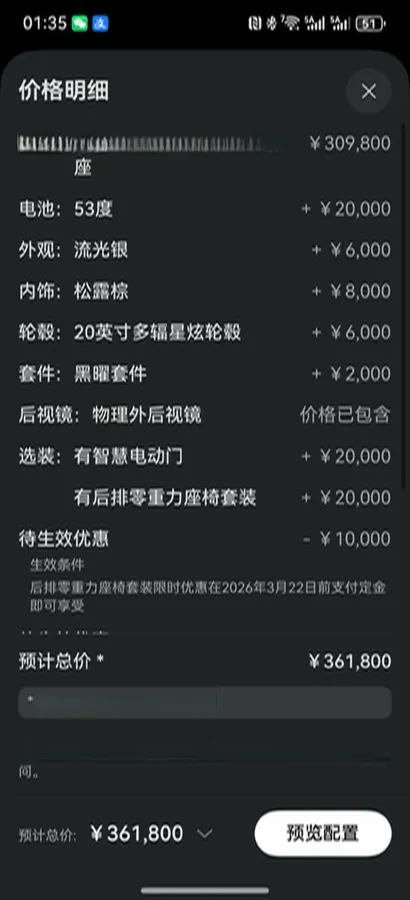 2025 HIMA Stelato S9 REEV 160HP REEV,autocango,china used car exporter,china ev exporter,chinese used car exporter,chinese used ev exporter