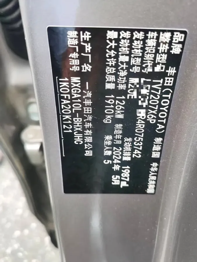 2023 Toyota Corolla Cross 2.0L 171HP L4 CVT,autocango,china used car exporter,china ev exporter,chinese used car exporter,chinese used ev exporter