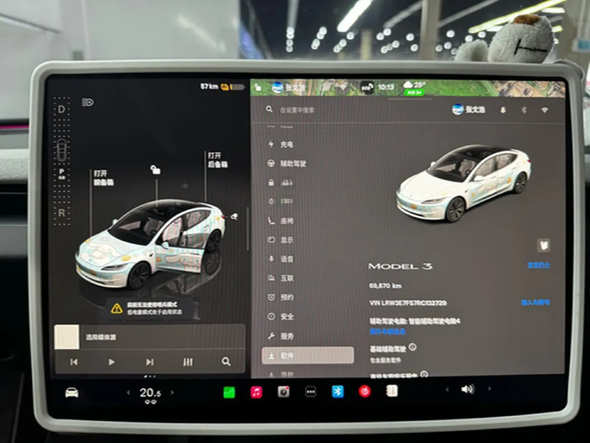 2023 HYPTEC GT BEV 80KWH,autocango,china used car exporter,china ev exporter,chinese used car exporter,chinese used ev exporter