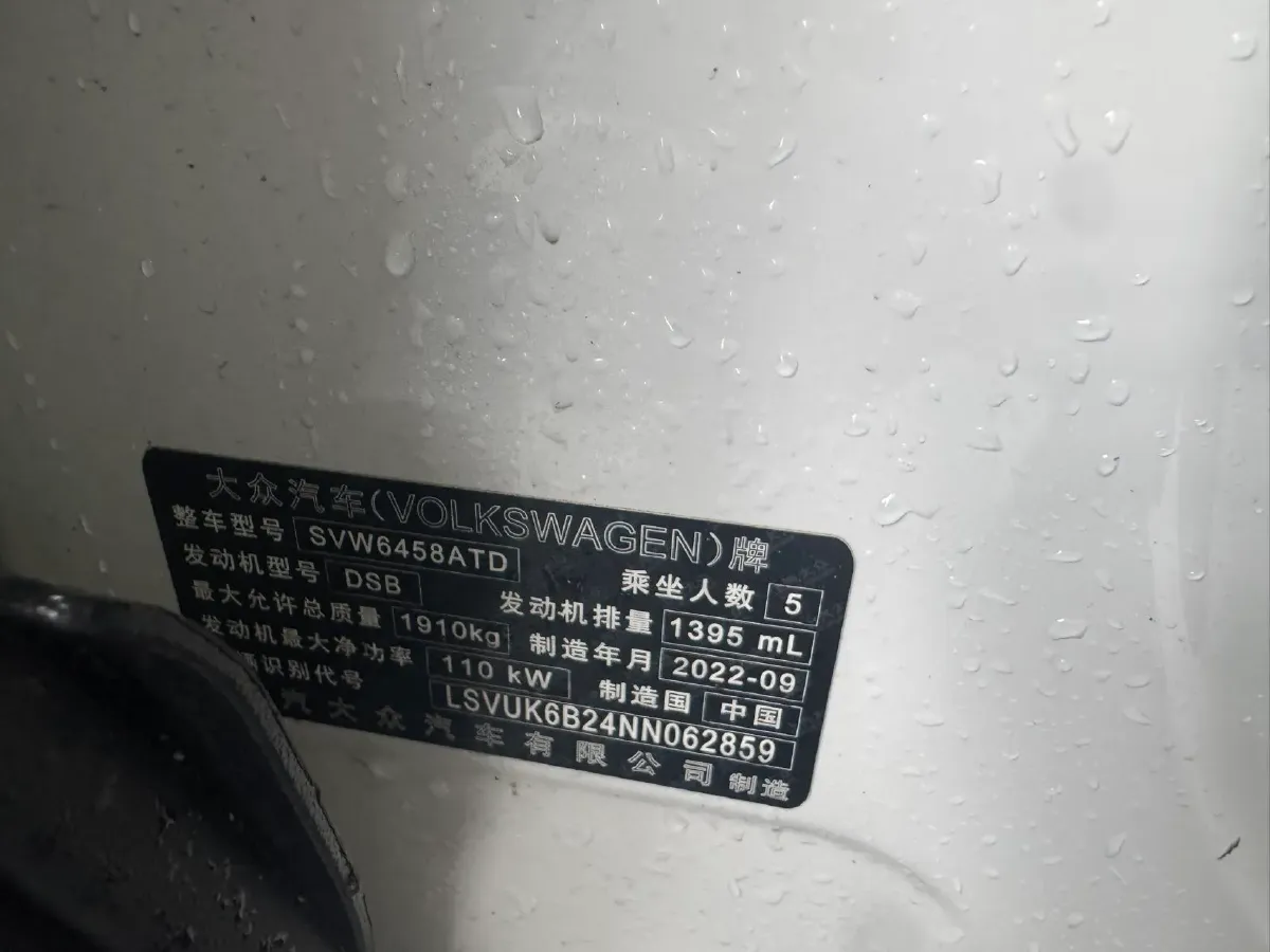 2021 Volkswagen Tharu 1.4T 150HP L4 7DCT,autocango,china used car exporter,china ev exporter,chinese used car exporter,chinese used ev exporter