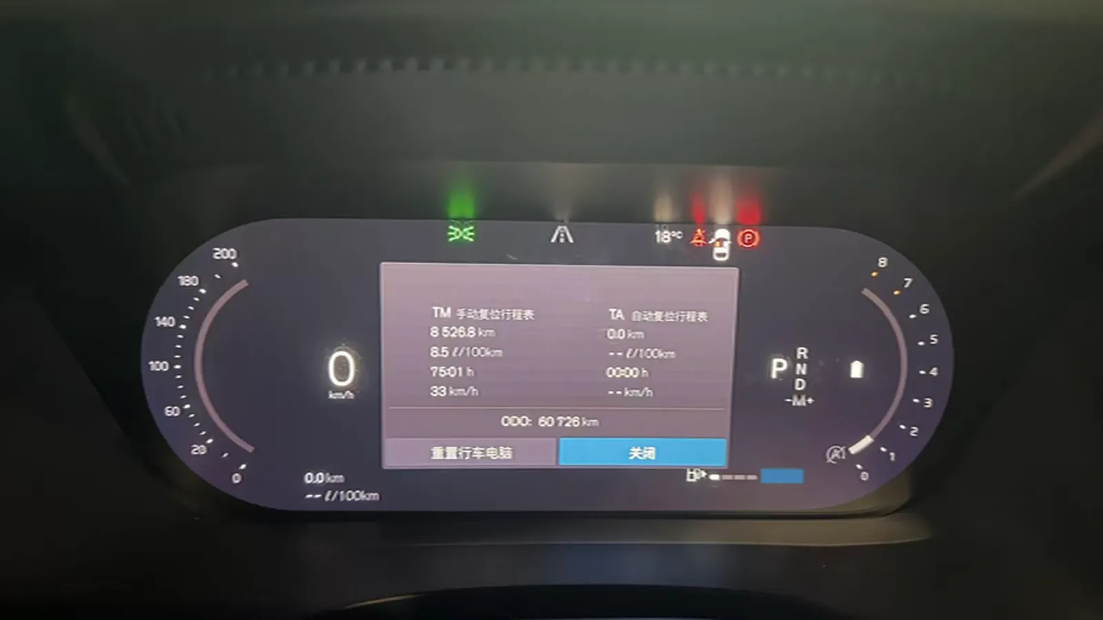 2022 Volvo XC60 2.0T 250HP L4 8AT,autocango,china used car exporter,china ev exporter,chinese used car exporter,chinese used ev exporter