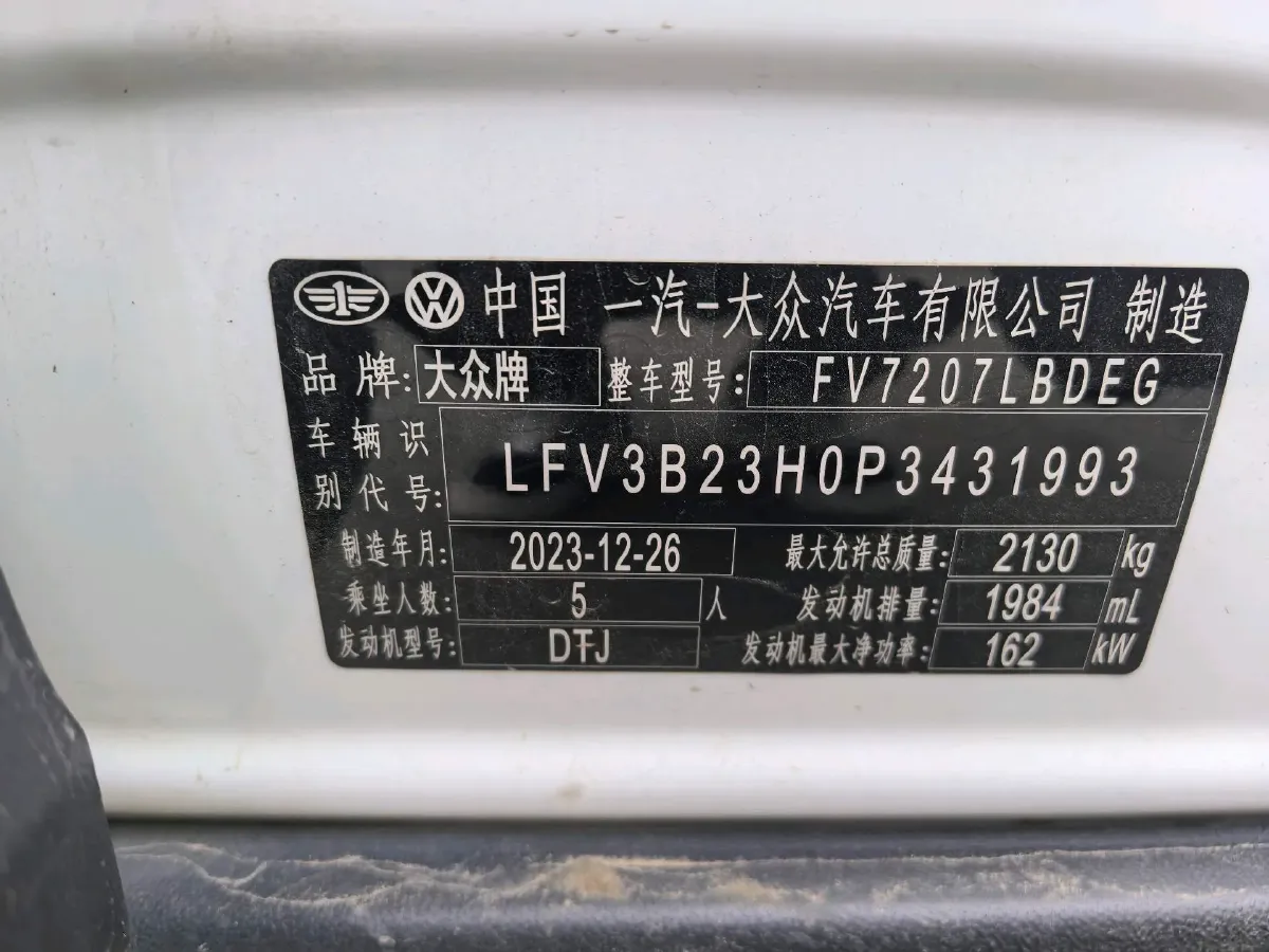 2023 Volkswagen CC 2.0T 220HP L4 7DCT,autocango,china used car exporter,china ev exporter,chinese used car exporter,chinese used ev exporter