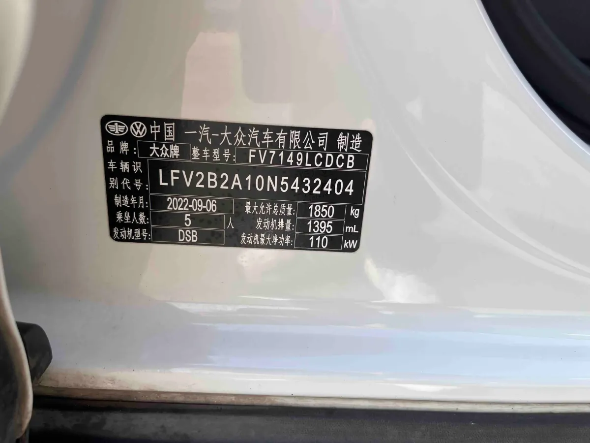 2022 Volkswagen T-Roc 1.4T 150HP L4 7DCT,autocango,china used car exporter,china ev exporter,chinese used car exporter,chinese used ev exporter