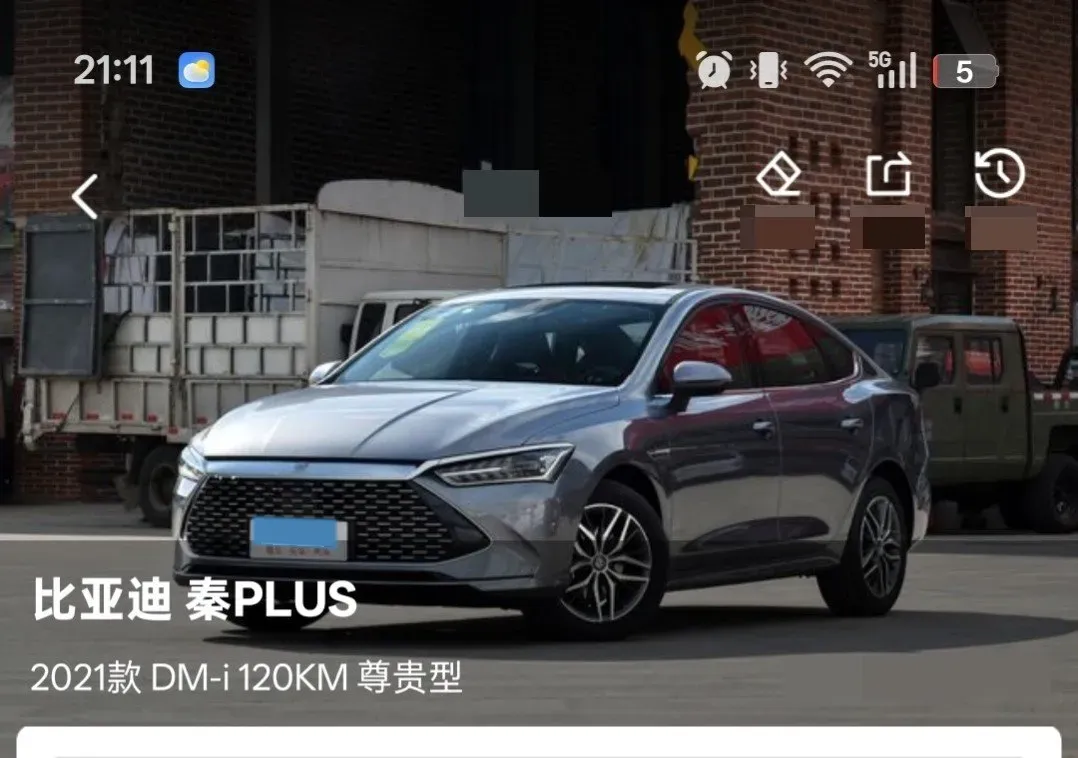 2019 BYD Qin 1.5L 109HP L4 5MT,autocango,china used car exporter,china ev exporter,chinese used car exporter,chinese used ev exporter