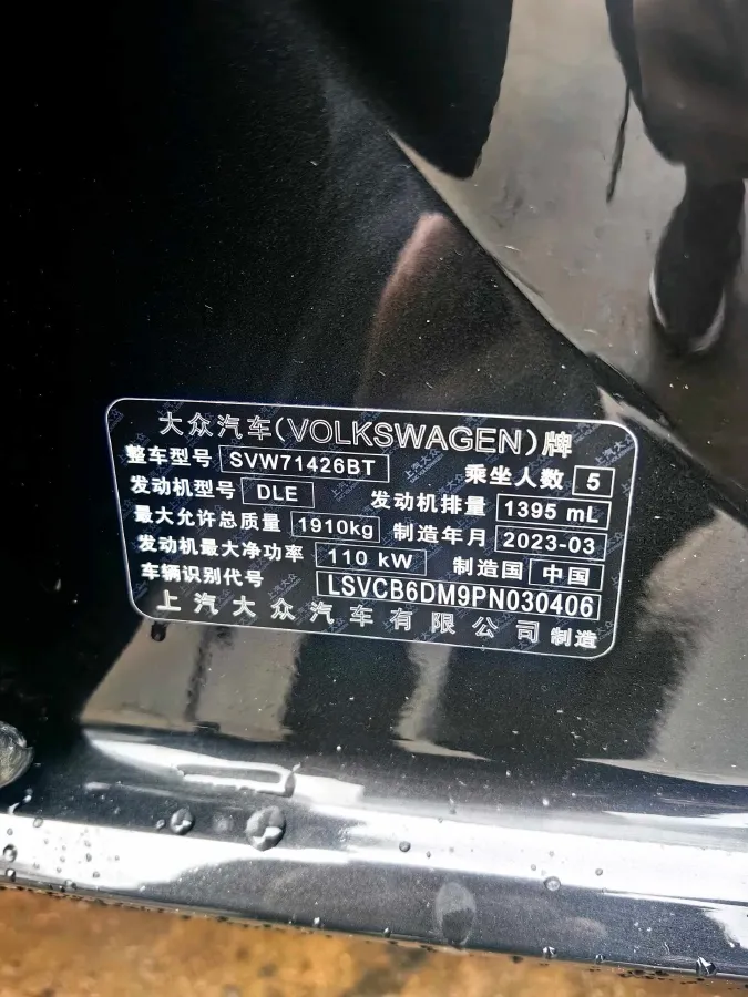 2022 Jetour DASHING i-DM 1.5T 156HP L4 3DHT PHEV 19.27KWH,autocango,china used car exporter,china ev exporter,chinese used car exporter,chinese used ev exporter