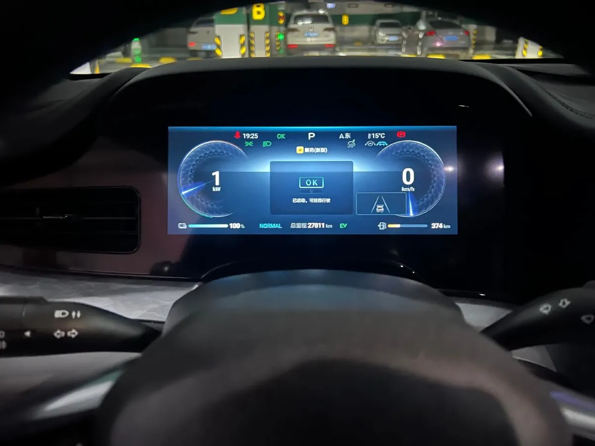 2024 BYD Seal 1.5L 110HP L4 E-CVT PHEV 17.6KWH,autocango,china used car exporter,china ev exporter,chinese used car exporter,chinese used ev exporter