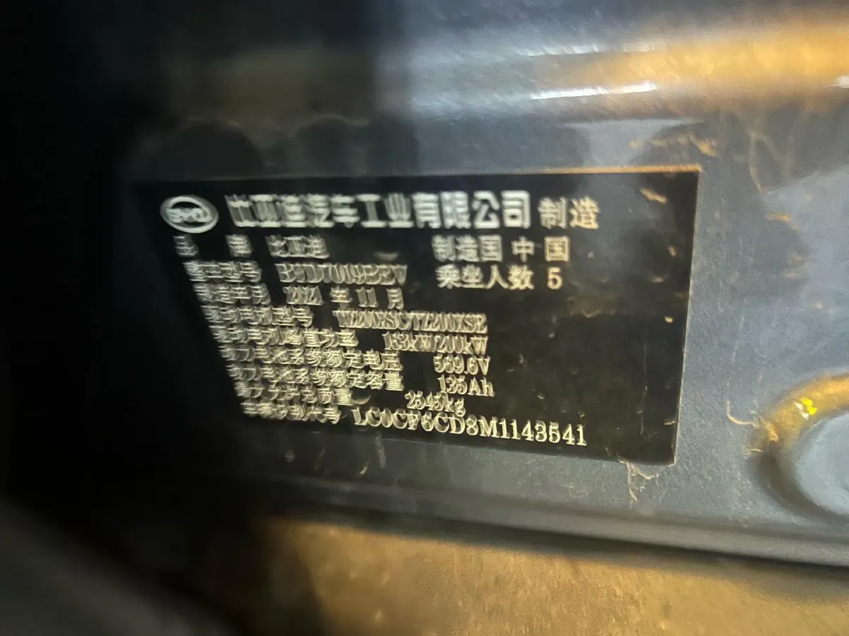 2020 BYD Han BEV 76.9KWH,autocango,china used car exporter,china ev exporter,chinese used car exporter,chinese used ev exporter