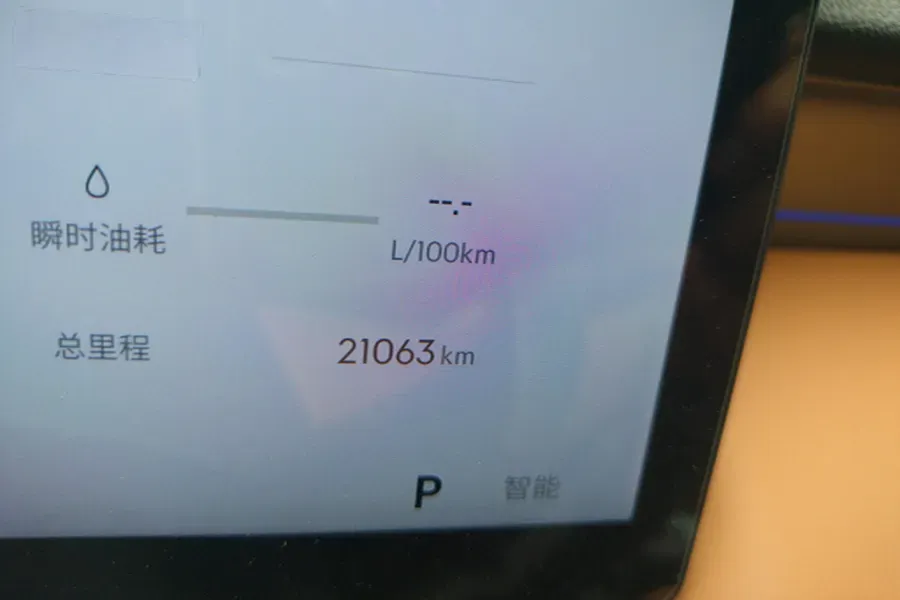 2025 Geely StarRay 1.5T 181HP L4 7DCT,autocango,china used car exporter,china ev exporter,chinese used car exporter,chinese used ev exporter