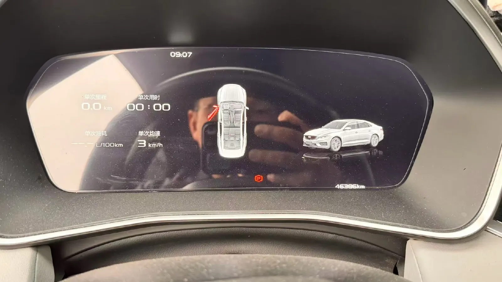 2023 Geely Preface 2.0T 190HP L4 7DCT,autocango,china used car exporter,china ev exporter,chinese used car exporter,chinese used ev exporter