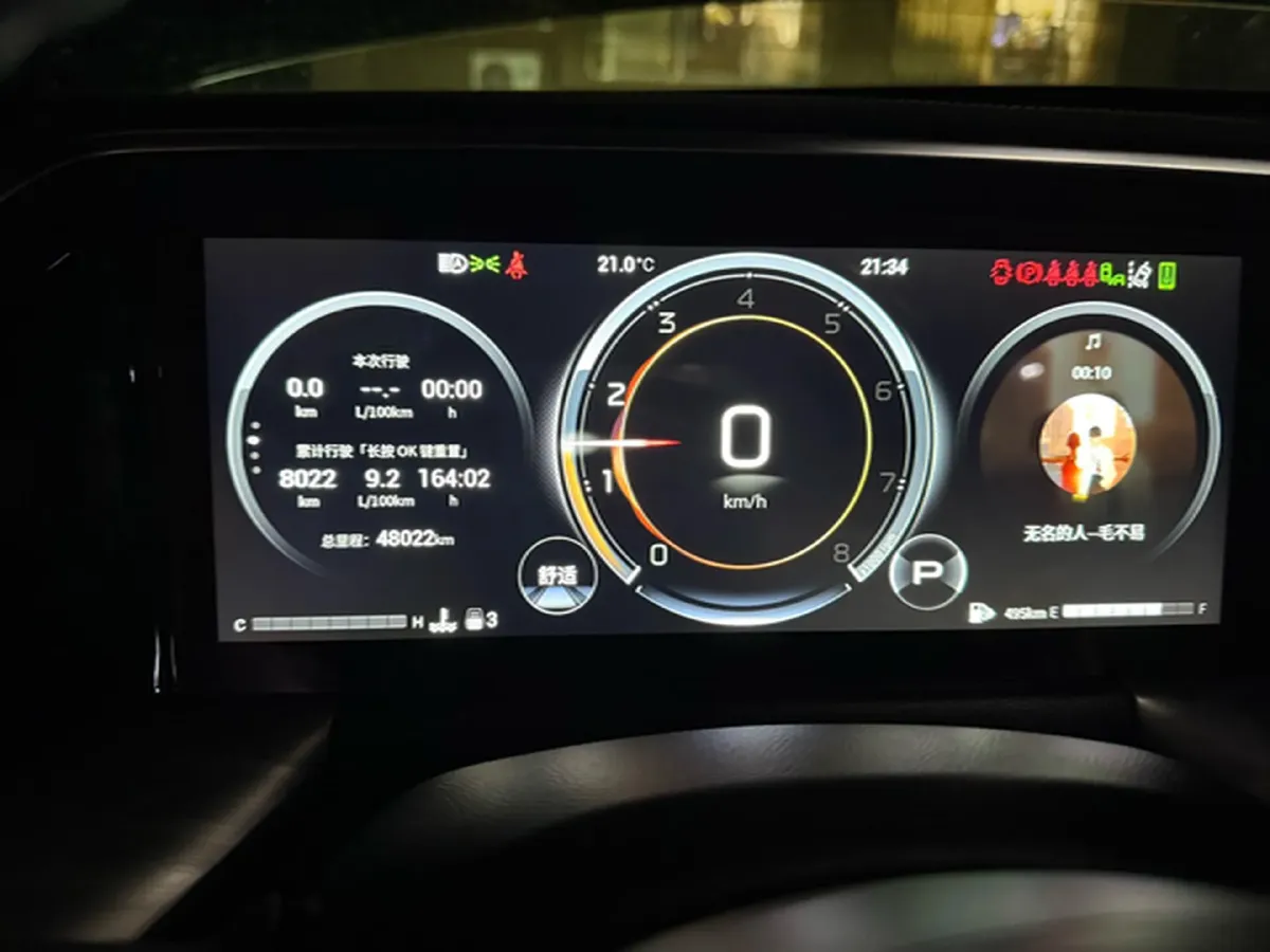 2022 GAC Trumpchi GS8 2.0T 252HP L4 8AT,autocango,china used car exporter,china ev exporter,chinese used car exporter,chinese used ev exporter