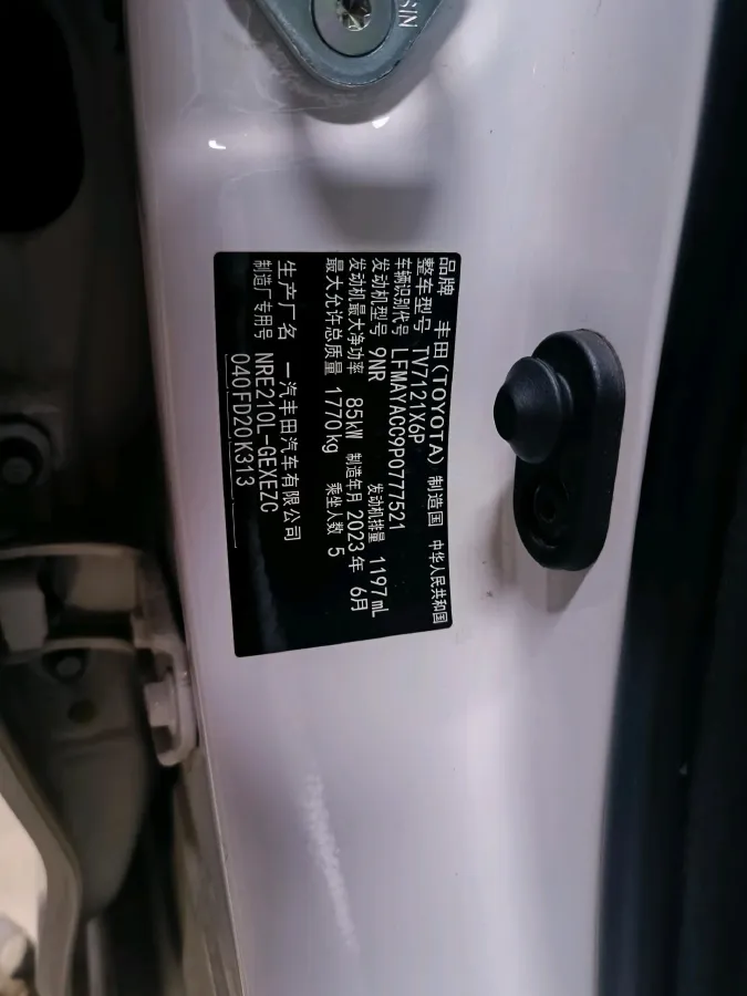 2023 Toyota Corolla 1.2T 116HP L4 CVT,autocango,china used car exporter,china ev exporter,chinese used car exporter,chinese used ev exporter