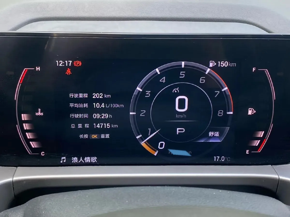 2024 GAC Trumpchi GS4 1.5T 177HP L4 7DCT,autocango,china used car exporter,china ev exporter,chinese used car exporter,chinese used ev exporter