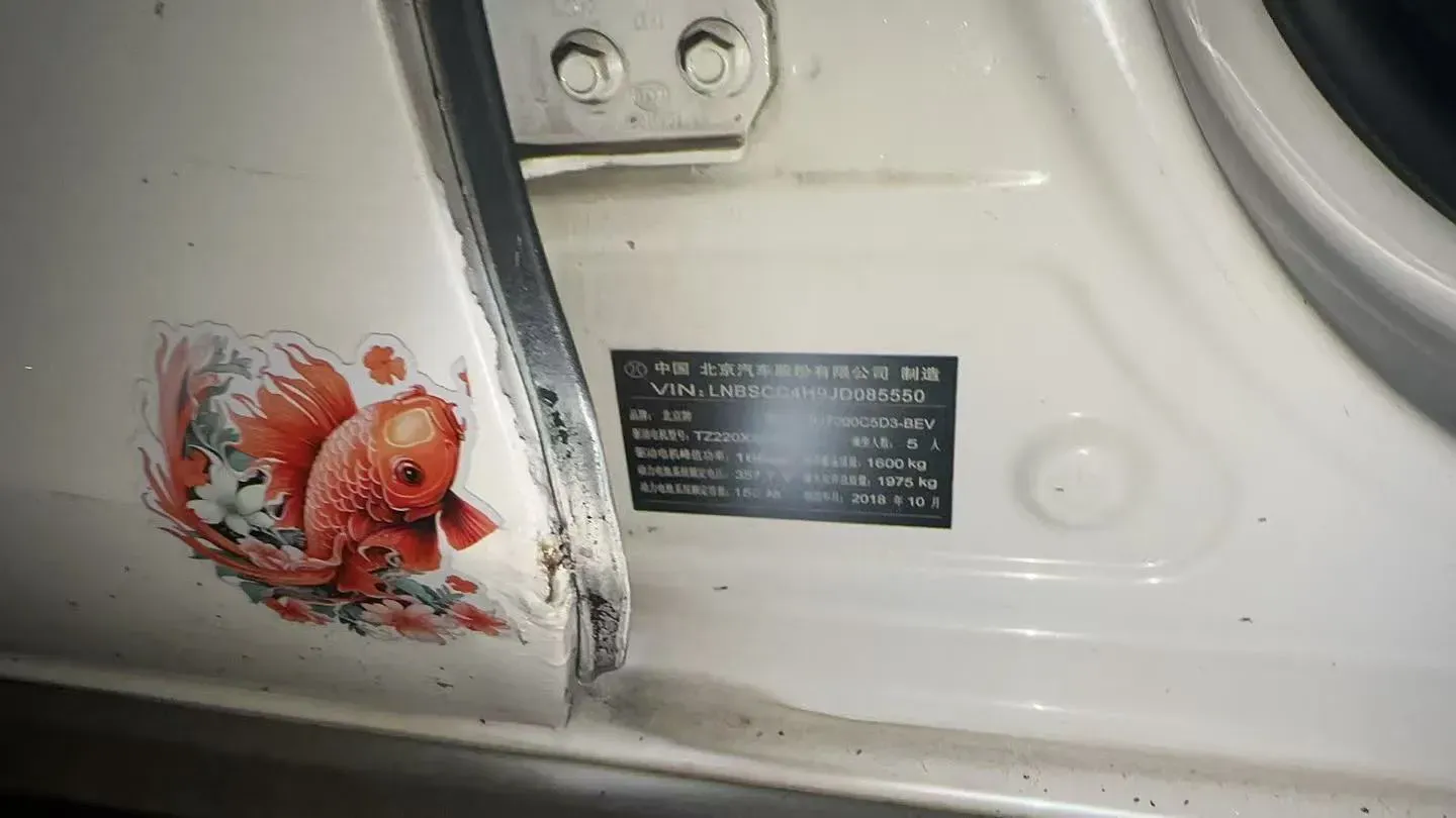 2018 BeiJing Auto EU5 BEV 53.66KWH,autocango,china used car exporter,china ev exporter,chinese used car exporter,chinese used ev exporter