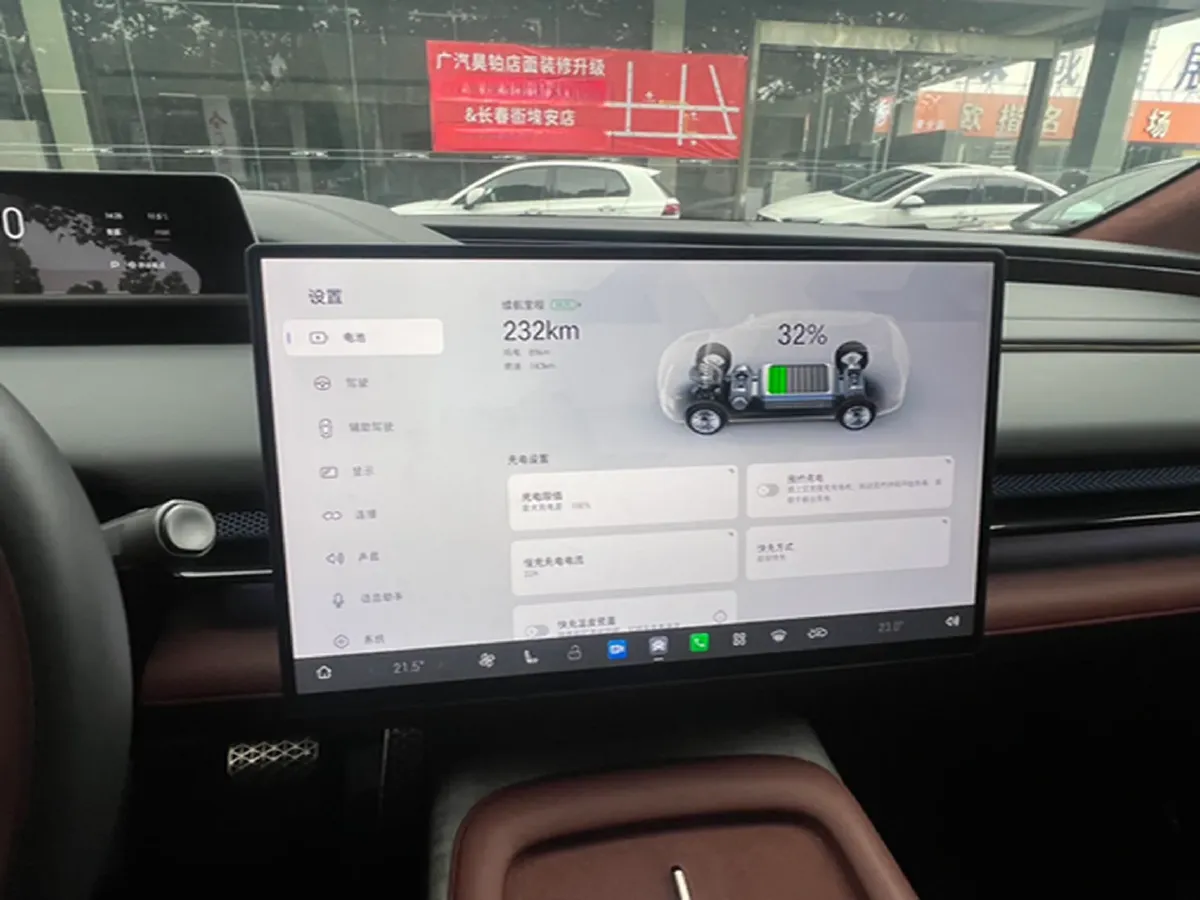 2025 HYPTEC HL Range Extended REEV,autocango,china used car exporter,china ev exporter,chinese used car exporter,chinese used ev exporter