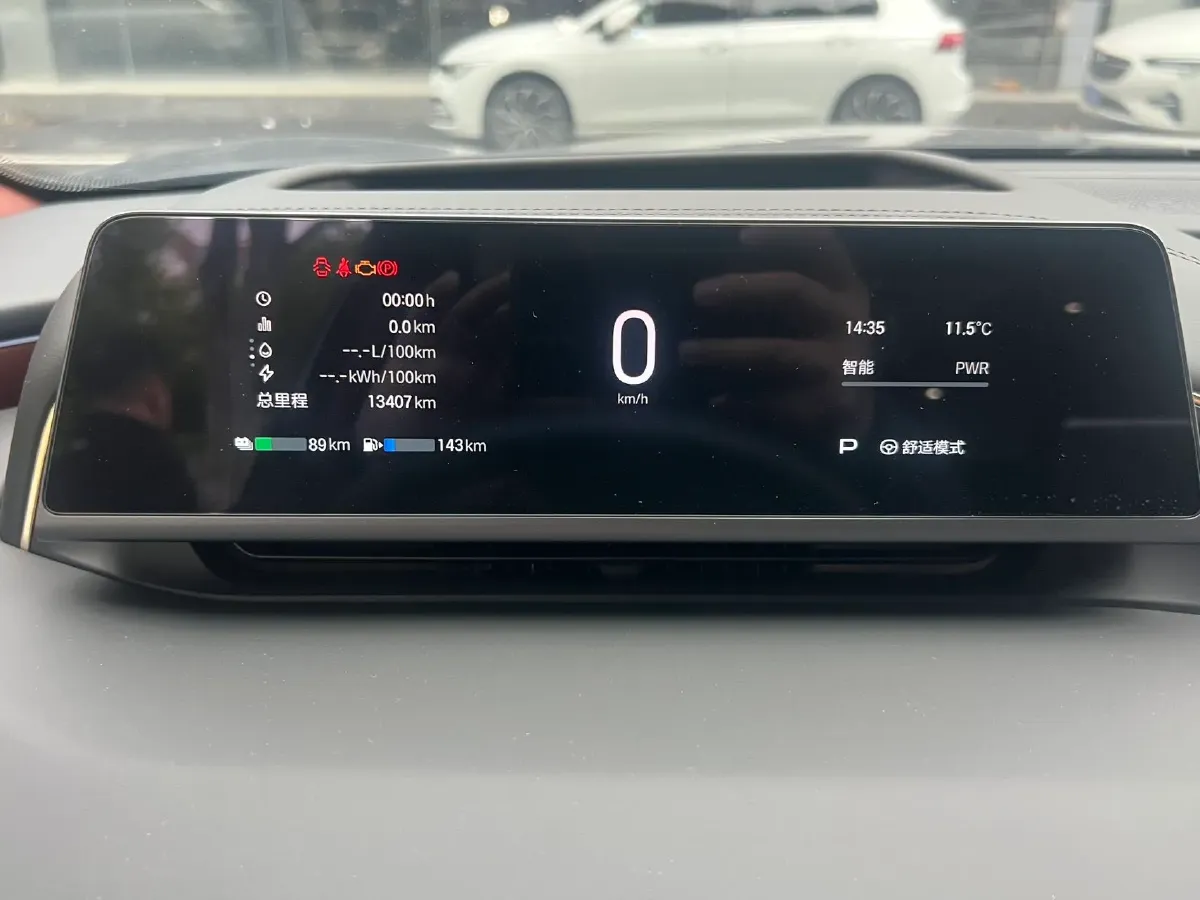 2025 HYPTEC HL Range Extended REEV,autocango,china used car exporter,china ev exporter,chinese used car exporter,chinese used ev exporter