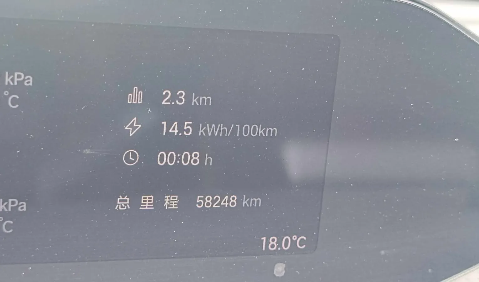 2023 HYPTEC GT BEV 80KWH,autocango,china used car exporter,china ev exporter,chinese used car exporter,chinese used ev exporter