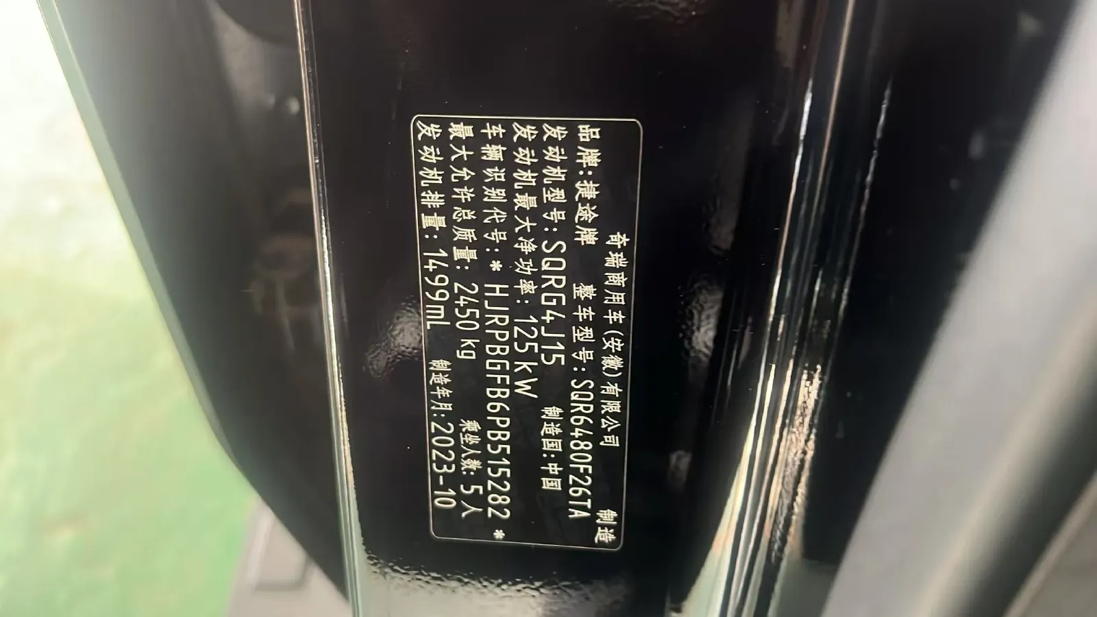 2023 Jetour Traveller 1.5T 184HP L4 7DCT,autocango,china used car exporter,china ev exporter,chinese used car exporter,chinese used ev exporter