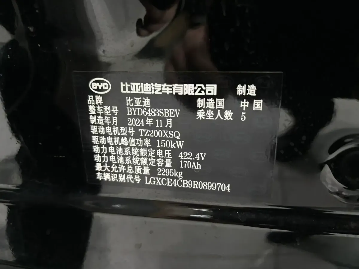 2025 BYD Song Plus BEV 71.8KWH,autocango,china used car exporter,china ev exporter,chinese used car exporter,chinese used ev exporter