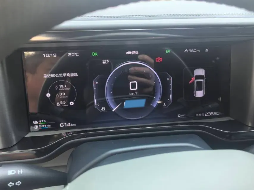 2023 FangChengBao Bao 5 1.5T 194HP L4 E-CVT PHEV 31.8KWH,autocango,china used car exporter,china ev exporter,chinese used car exporter,chinese used ev exporter