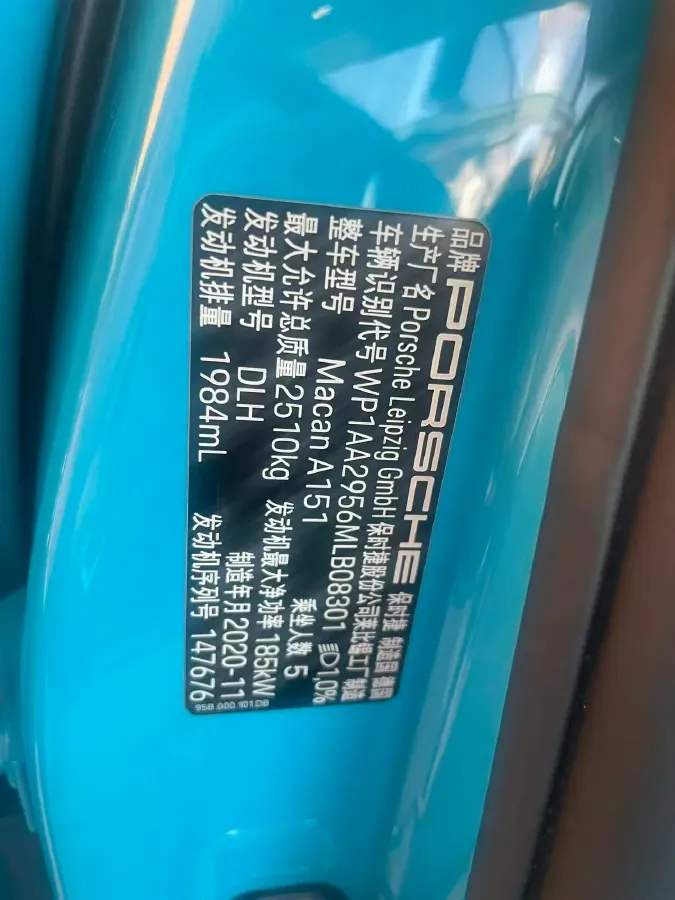 2021 Porsche Macan 2.0T 252HP L4 7DCT,autocango,china used car exporter,china ev exporter,chinese used car exporter,chinese used ev exporter