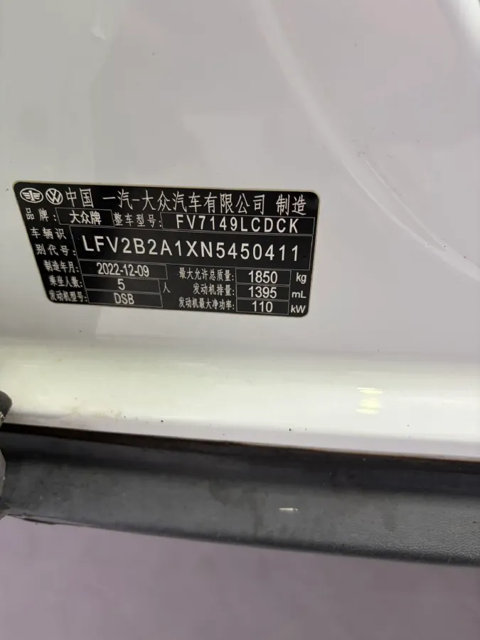 2022 Volkswagen T-Roc 1.4T 150HP L4 7DCT,autocango,china used car exporter,china ev exporter,chinese used car exporter,chinese used ev exporter