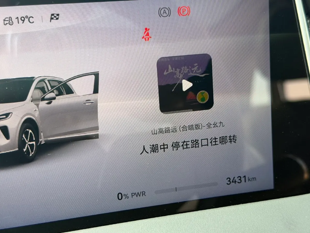 2025 HIMA Shangjie H5 REEV 98HP REEV,autocango,china used car exporter,china ev exporter,chinese used car exporter,chinese used ev exporter