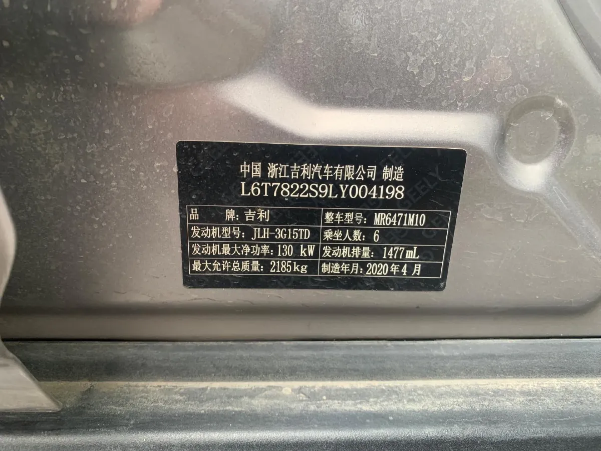 2019 Honda Envix 1.0T 122HP L3 6MT,autocango,china used car exporter,china ev exporter,chinese used car exporter,chinese used ev exporter