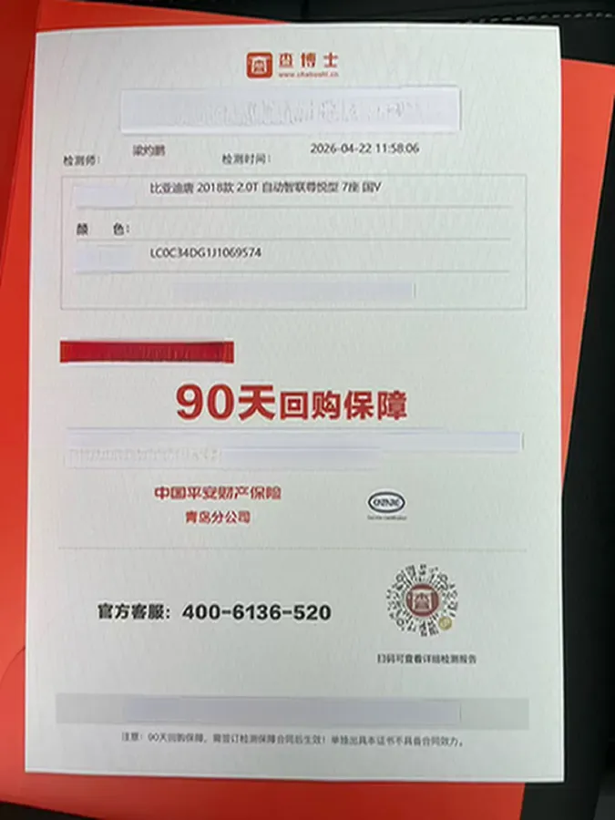 2018 BYD Tang 2.0T 205HP L4 6AT,autocango,china used car exporter,china ev exporter,chinese used car exporter,chinese used ev exporter