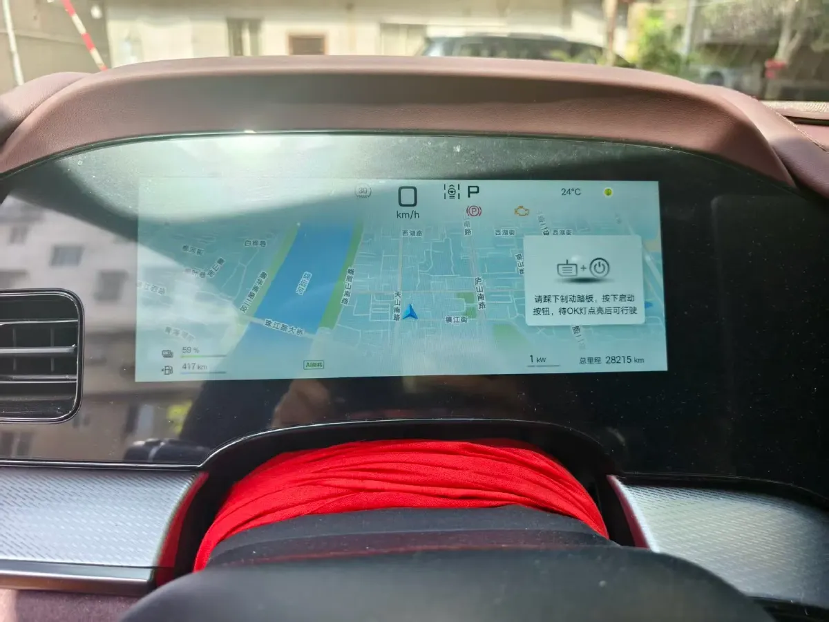 2025 BYD Seal07 DM-i 1.5L 101HP L4 E-CVT PHEV 17.6KWH,autocango,china used car exporter,china ev exporter,chinese used car exporter,chinese used ev exporter