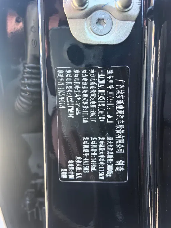 2025 HYPTEC HL Range Extended REEV,autocango,china used car exporter,china ev exporter,chinese used car exporter,chinese used ev exporter