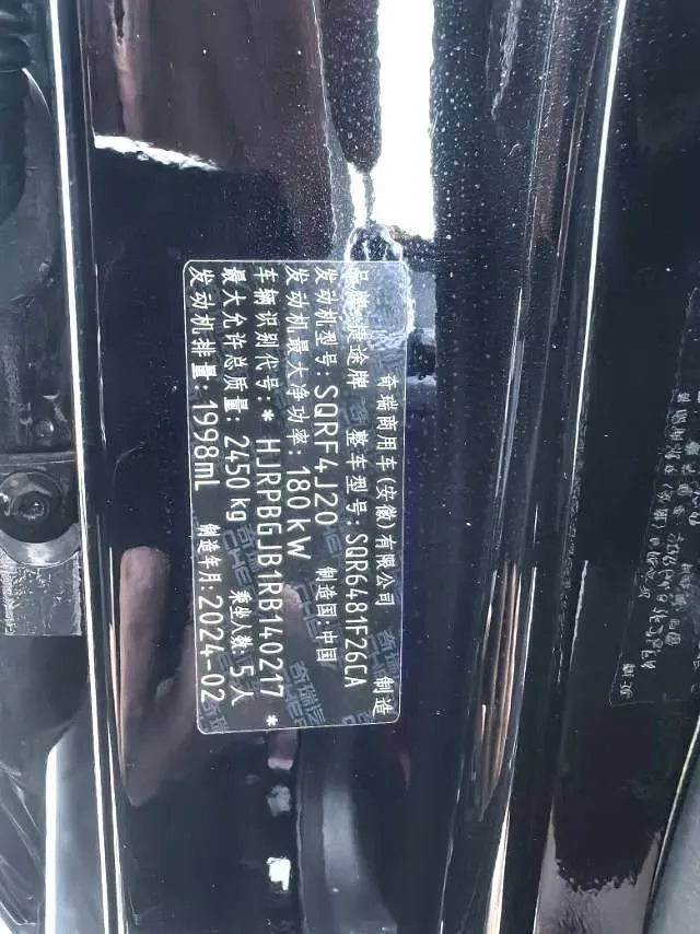 2023 Jetour Traveller 2.0T 254HP L4 8AT,autocango,china used car exporter,china ev exporter,chinese used car exporter,chinese used ev exporter