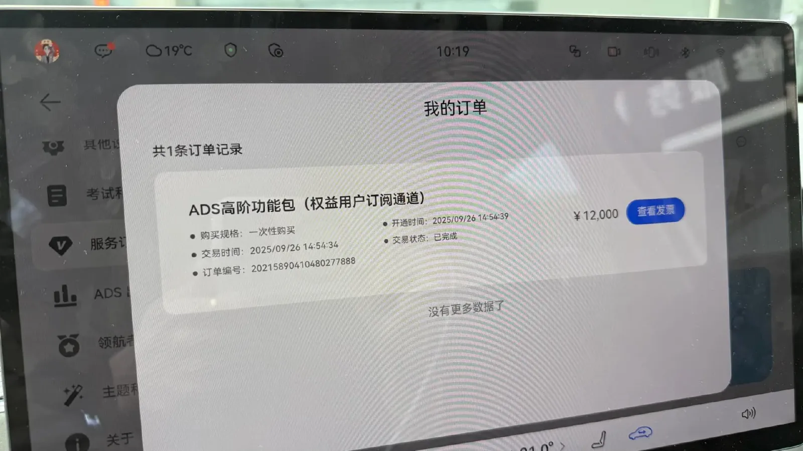 2025 HIMA Shangjie H5 REEV 98HP REEV,autocango,china used car exporter,china ev exporter,chinese used car exporter,chinese used ev exporter