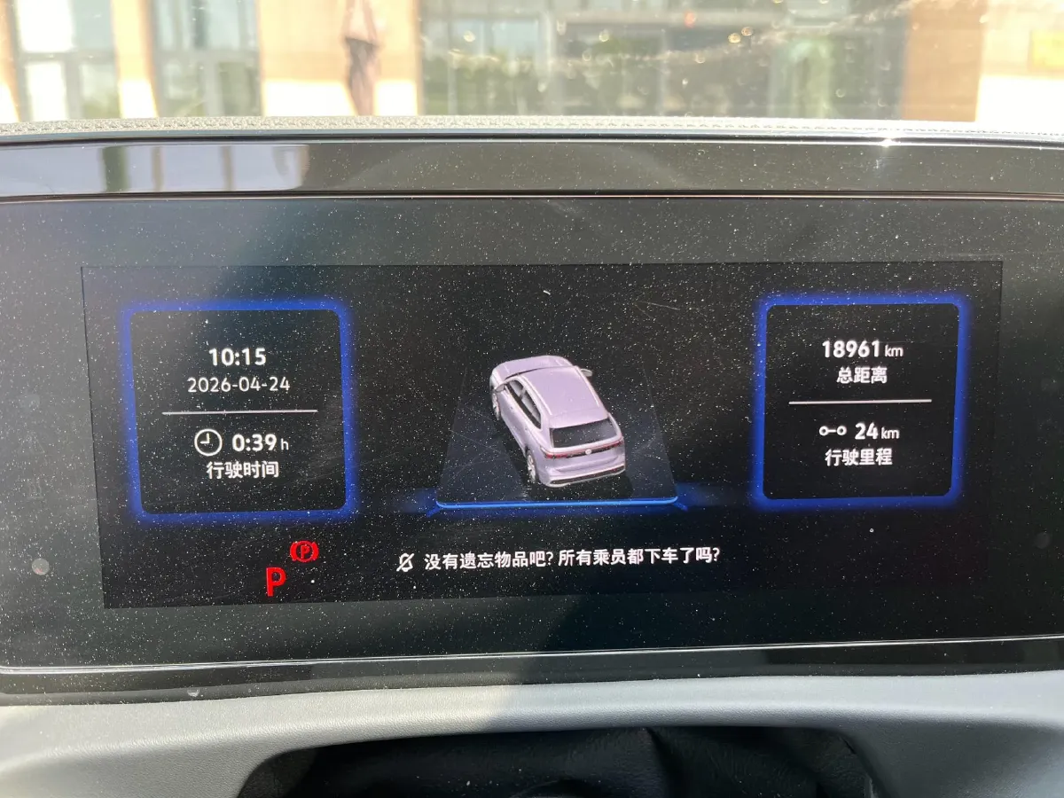 2024 Volkswagen Tiguan L 2.0T 220HP L4 7DCT,autocango,china used car exporter,china ev exporter,chinese used car exporter,chinese used ev exporter