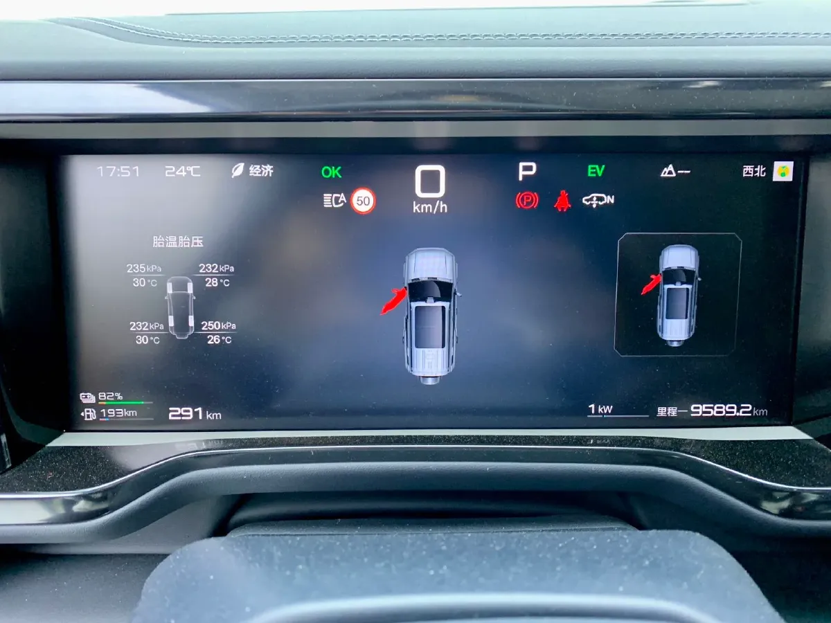 2025 FangChengBao Bao 5 1.5T 194HP L4 E-CVT PHEV 31.8KWH,autocango,china used car exporter,china ev exporter,chinese used car exporter,chinese used ev exporter