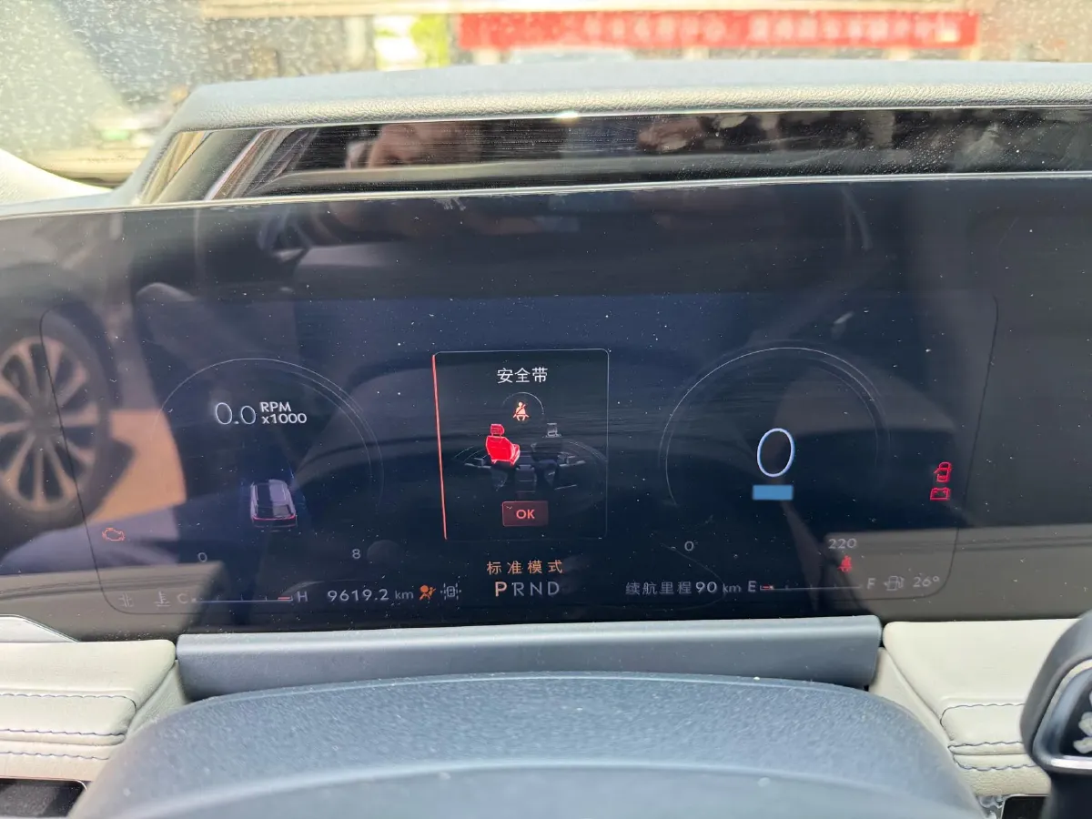 2023 Lincoln Corsair 2.0T 261HP L4 8AT,autocango,china used car exporter,china ev exporter,chinese used car exporter,chinese used ev exporter