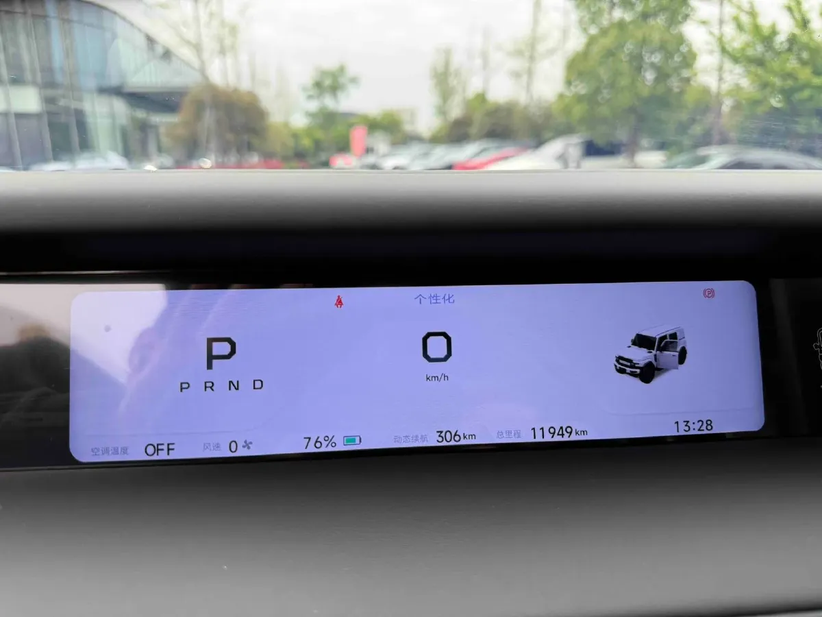 2025 iCAR iCAR Super V23 BEV 59.93KWH,autocango,china used car exporter,china ev exporter,chinese used car exporter,chinese used ev exporter