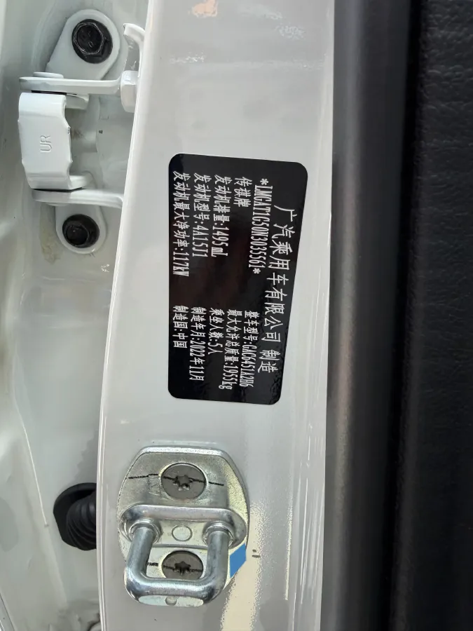 2022 GAC Trumpchi GS4 1.5T 169HP L4 6AT,autocango,china used car exporter,china ev exporter,chinese used car exporter,chinese used ev exporter