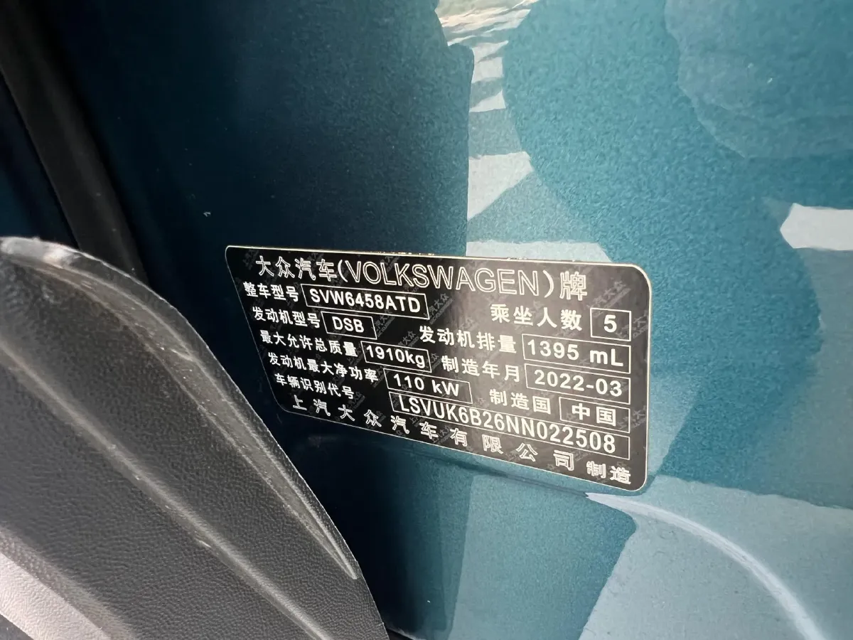 2022 Volkswagen Tharu 1.4T 150HP L4 7DCT,autocango,china used car exporter,china ev exporter,chinese used car exporter,chinese used ev exporter