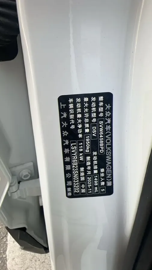 2024 Volkswagen Tharu 1.5T 160HP L4 7DCT,autocango,china used car exporter,china ev exporter,chinese used car exporter,chinese used ev exporter