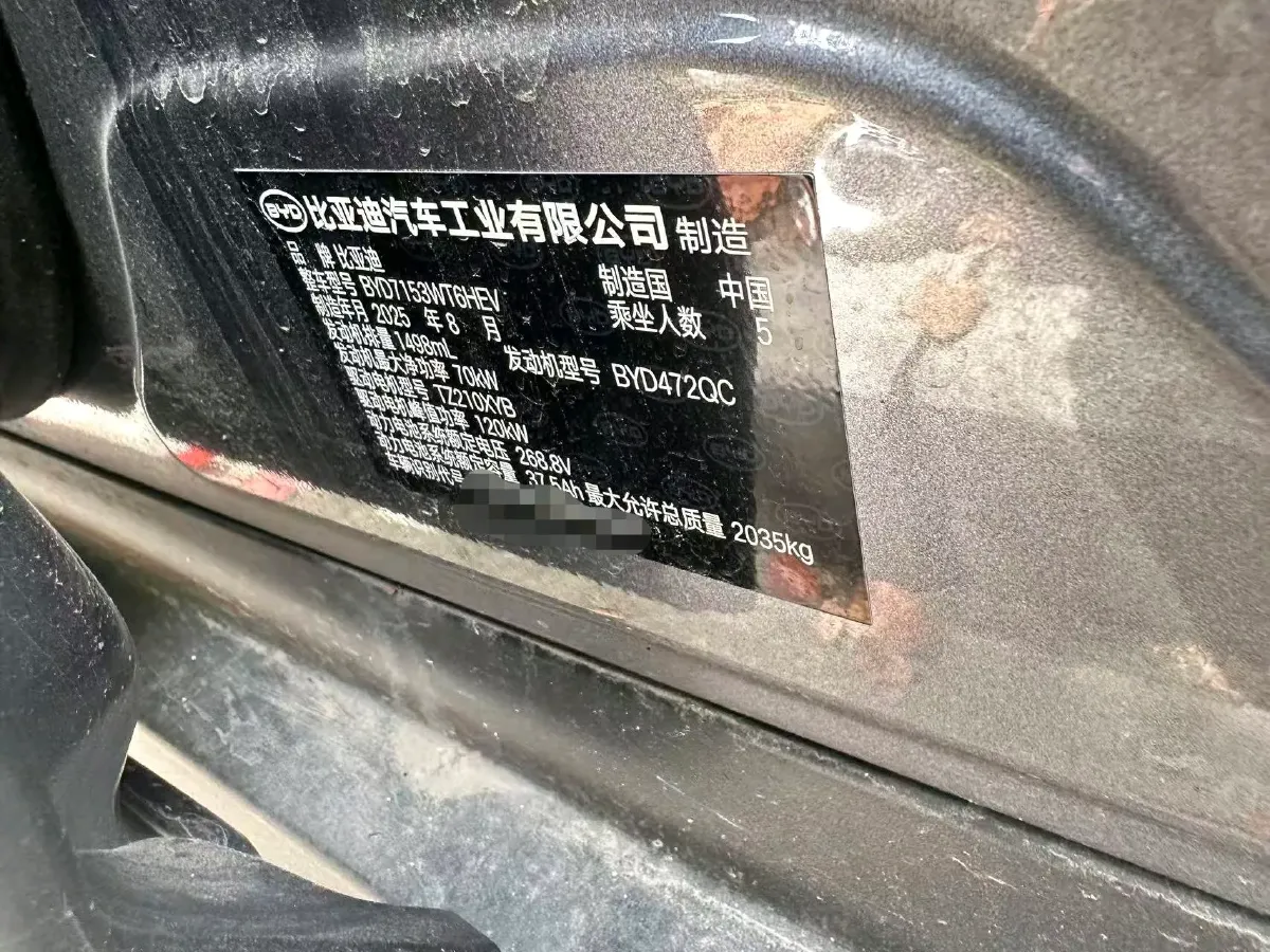 2025 BYD QinL 1.5L 101HP L4 E-CVT PHEV 10.08KWH,autocango,china used car exporter,china ev exporter,chinese used car exporter,chinese used ev exporter