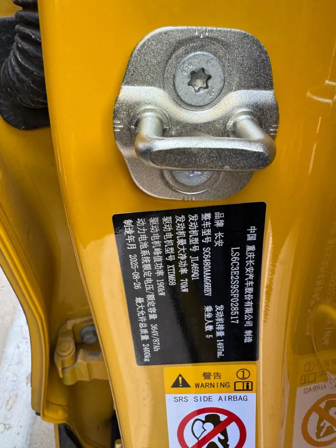 2026 Deepal S07 REEV 98HP REEV,autocango,china used car exporter,china ev exporter,chinese used car exporter,chinese used ev exporter