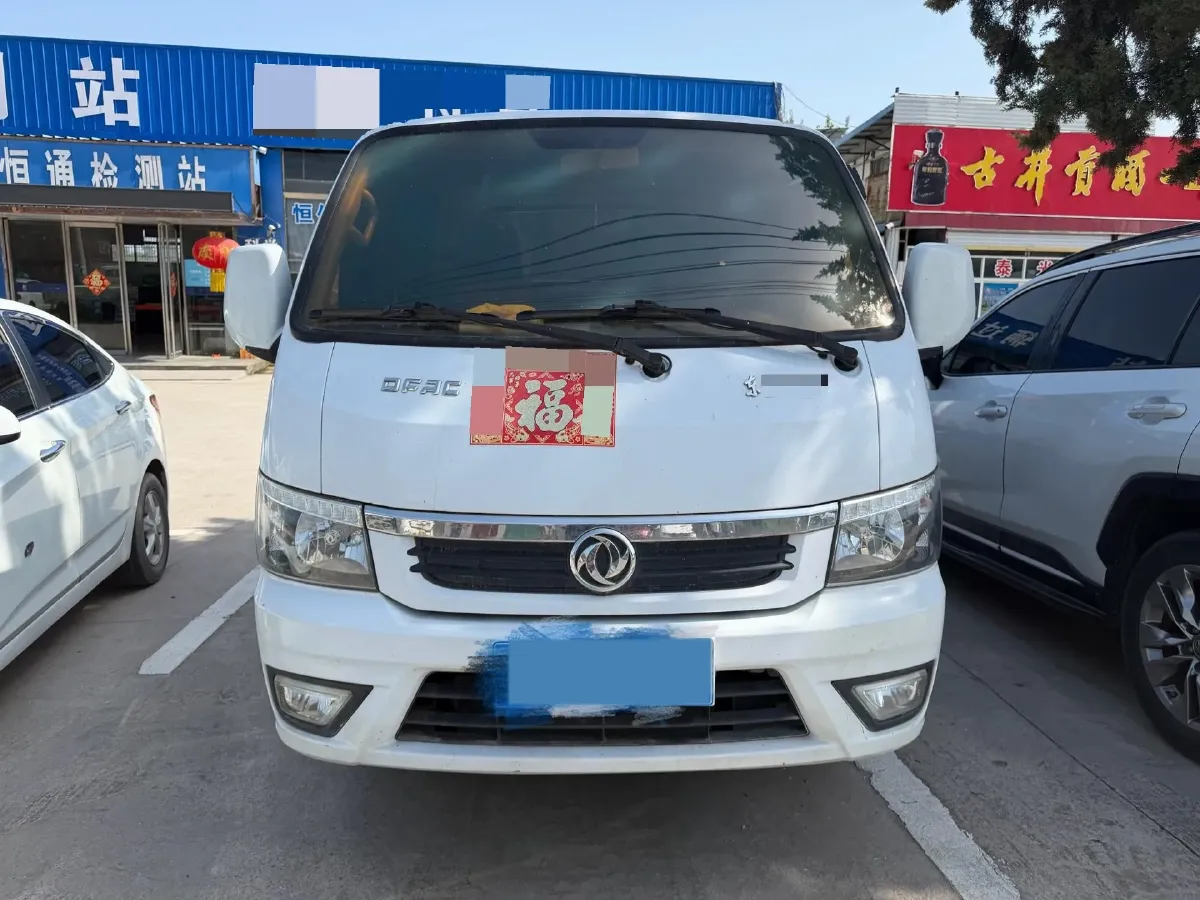 2019 DongFeng Forthing T5 1.5T 150HP L4 6MT,autocango,china used car exporter,china ev exporter,chinese used car exporter,chinese used ev exporter