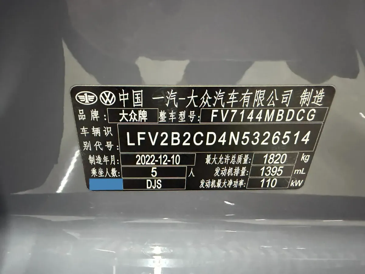 2023 Volkswagen Golf 1.4T 150HP L4 7DCT,autocango,china used car exporter,china ev exporter,chinese used car exporter,chinese used ev exporter