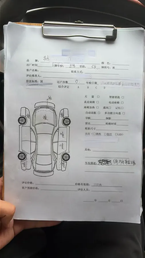 2019 BeiJing Auto X3 1.5T 150HP L4 6MT,autocango,china used car exporter,china ev exporter,chinese used car exporter,chinese used ev exporter