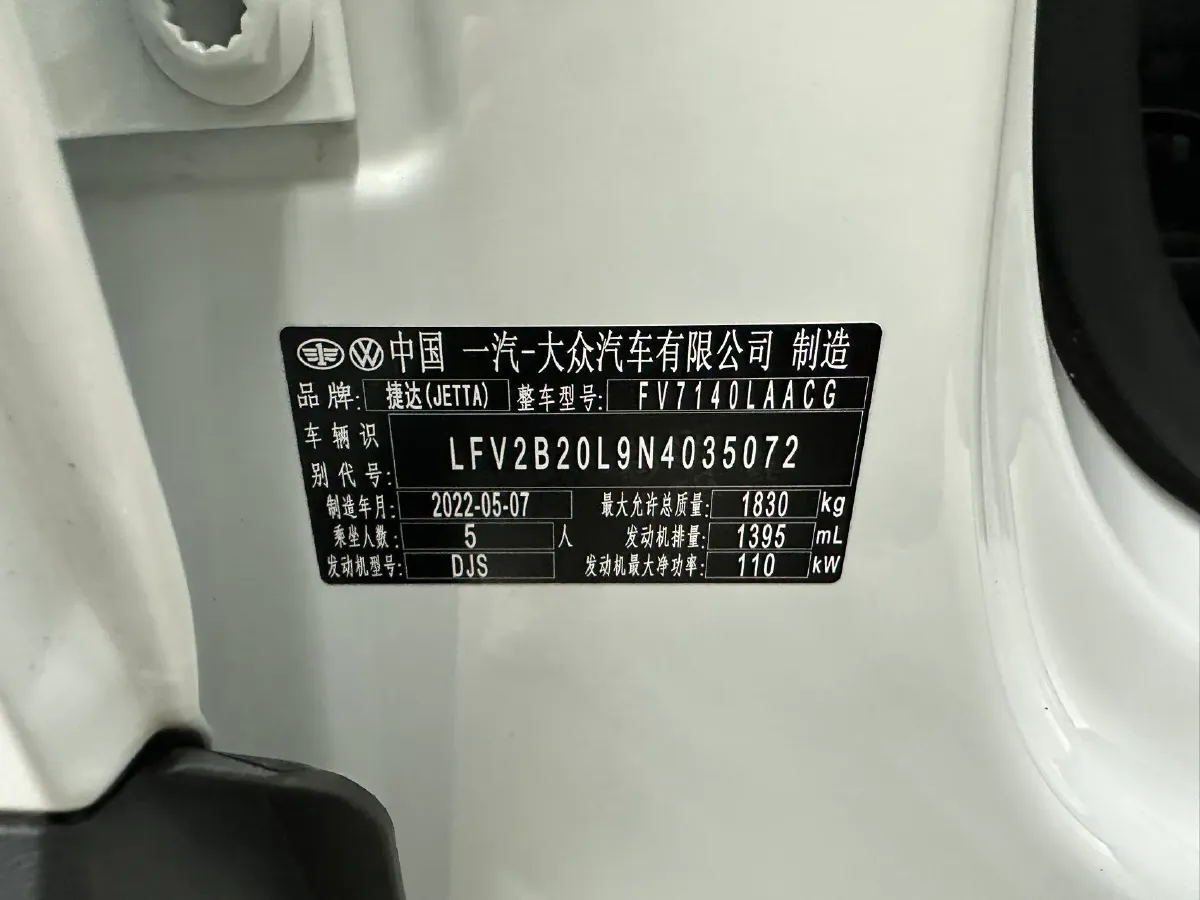 2022 Jetta VS5 1.4T 150HP L4 6AT,autocango,china used car exporter,china ev exporter,chinese used car exporter,chinese used ev exporter