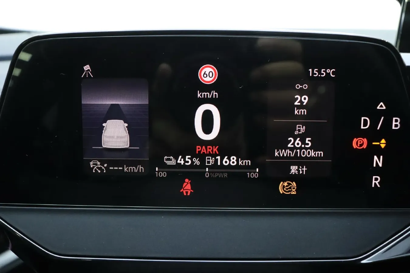 2024 Volkswagen ID.4 Crozz BEV 84.8KWH,autocango,china used car exporter,china ev exporter,chinese used car exporter,chinese used ev exporter