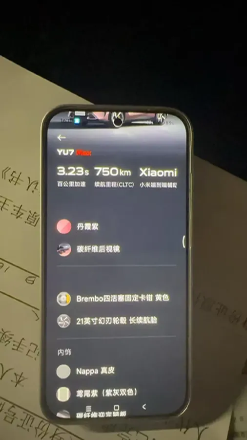 2025 MI YU7 BEV 101.7KWH,autocango,china used car exporter,china ev exporter,chinese used car exporter,chinese used ev exporter