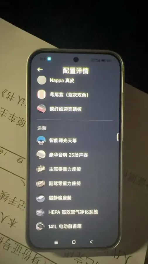 2025 MI YU7 BEV 101.7KWH,autocango,china used car exporter,china ev exporter,chinese used car exporter,chinese used ev exporter